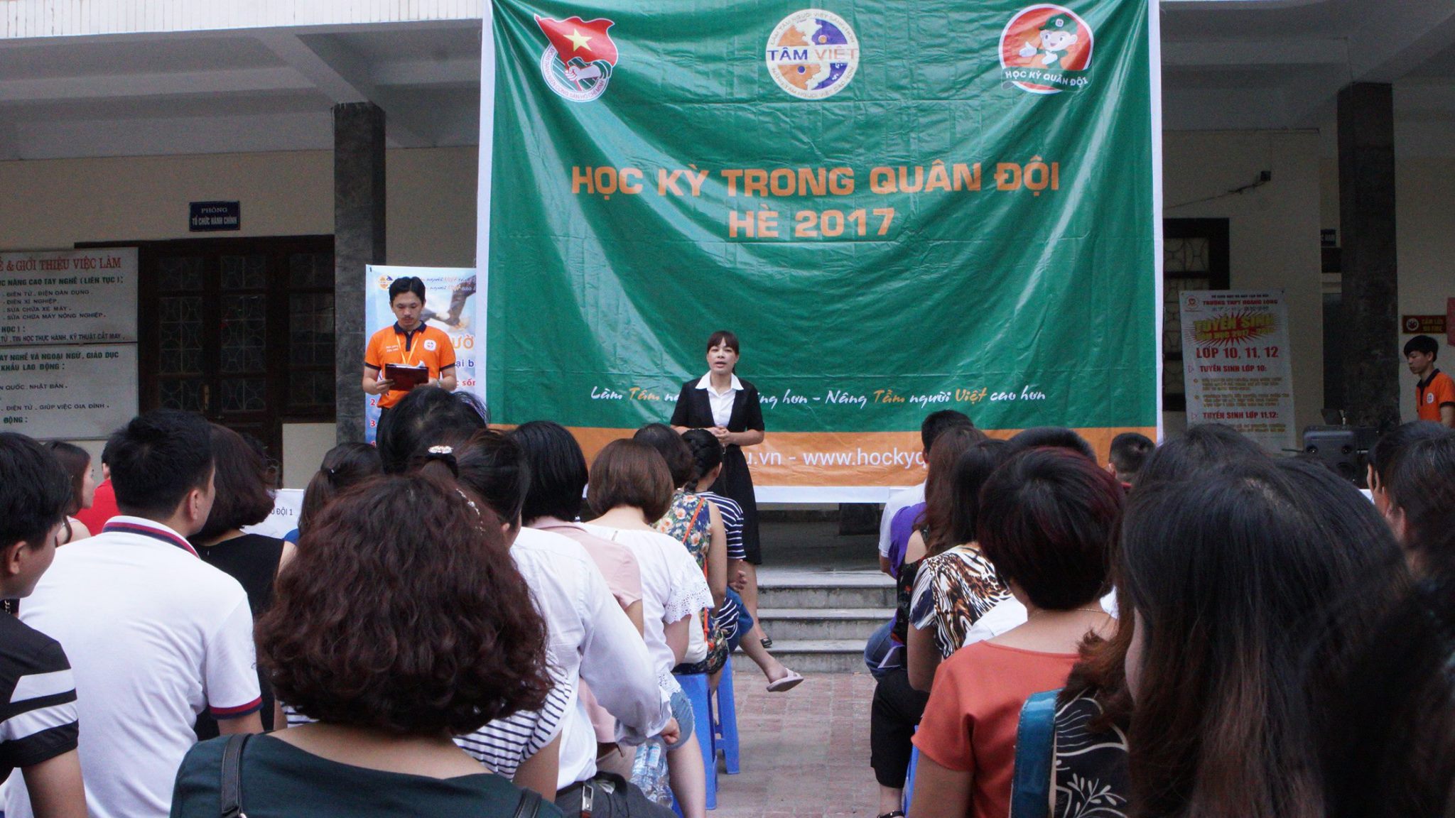 Lễ xuất quân